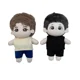thumbnail image 5 of Muñeco de peluche de 10cm, 15cm y 20cm, suéter, zapato, accesorios para muñecas en forma de cuerpo, regalo de cumpleaños, ropa reemplazable, juguete, muñeca Idol, 5 of 5