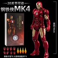 thumbnail image 1 of 7 pulgadas Disney Zd juguetes Iron Man MK42 War Machine Suit Mark edición conmemorativa figura de acción Legends colección regalosMk 4 zhangmengya unisex, 1 of 2