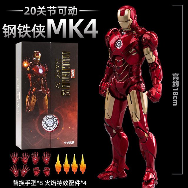 7 pulgadas Disney Zd juguetes Iron Man MK42 War Machine Suit Mark edición conmemorativa figura de acción Legends colección regalosMk 4 zhangmengya unisex