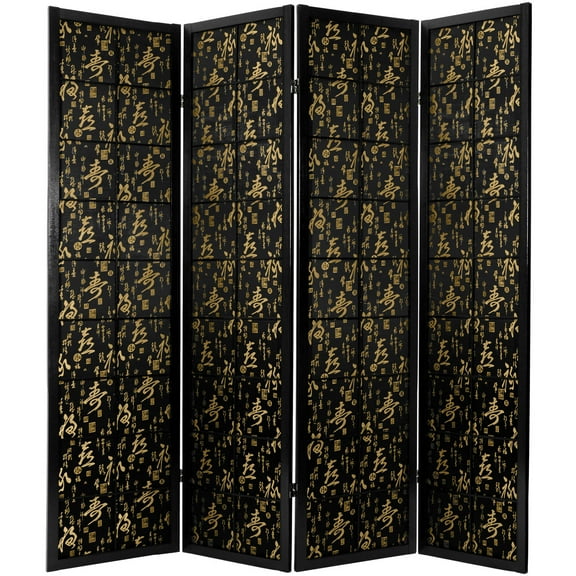 Oriental Furniture 6 Ft Tall Feng Shui w/ Black Fabric Shoji, 4 panel