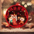 thumbnail image 4 of Double Sided Colorful Dragon Year Window Decorations Chinese New Year Spring Festival Zodiac Static Cling Decals Featuring Blessing Characters and Couplets Set, 4 of 5