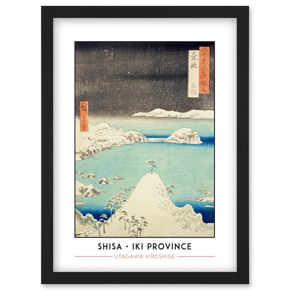 Shisa Iki Province Utagawa Hiroshige Japanese Woodblock Classic Collection Artwork Framed Wall Art Print A4