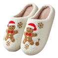 thumbnail image 1 of Suaves para Parejas Navideñas Hombre Hombres Y Mujeres, 1 of 9