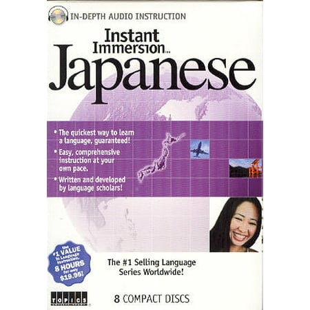 Instant Immersion Japanese Language (8 Audio CDs) listen in your car