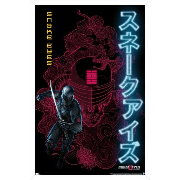G.I. Joe: Snake Eyes - Skull Wall Poster, 14.725" x 22.375", Framed
