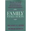 Family Evaluation, Pre-Owned (Hardcover)