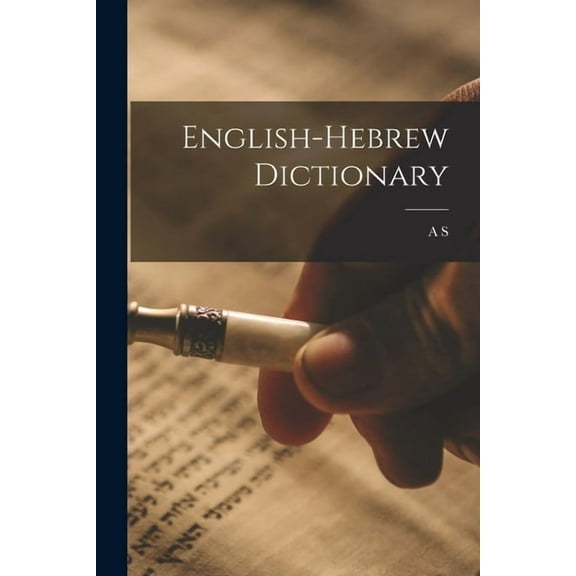 English-Hebrew Dictionary, (Paperback)