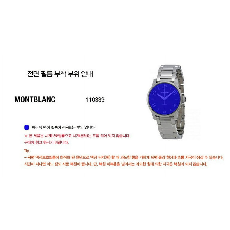 Montblanc 110339 top