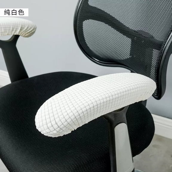 Nvzi Office Chair-Arm Cover Stretchable Water Resistant Spandex Stretch Jacquard Computer Chair Slipcover for Desk Chairs Arm White