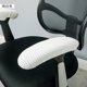 thumbnail image 1 of Nvzi Office Chair-Arm Cover Stretchable Water Resistant Spandex Stretch Jacquard Computer Chair Slipcover for Desk Chairs Arm White, 1 of 3