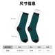 thumbnail image 3 of Balery Black And Teal Checkerboard Calcetas Largas con Estampado para Hombre y Mujer – Suaves y Transpirables, Talla Única (US 5-11), 3 of 6