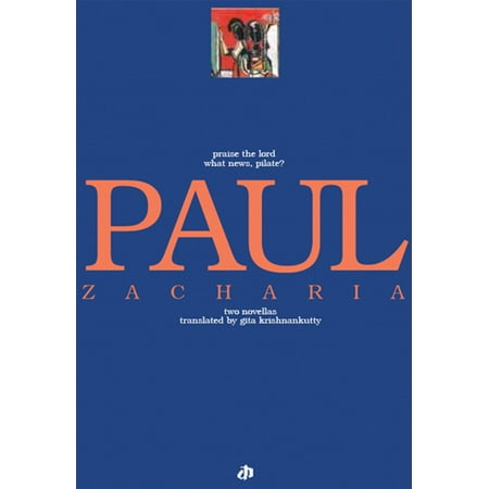 Paul Zacharia - eBook