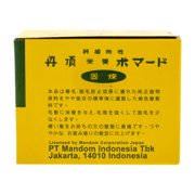 Tancho Hair Dressing Pomade 60g/2.1oz