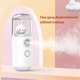 thumbnail image 5 of 30ml Mini Mist Facial Sprayer Steamer Humidifier Portable USB Rechargeable Face Moisturizing Nebuliz, 5 of 5