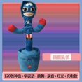 thumbnail image 1 of Muñeco de peluche eléctrico para niños, juguete de cómic de Marvel, Spiderman, Capitán América, Iron Man, puede cantar, aprender a hablar, grabar y bailar, 1 of 6