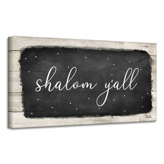 Black and Beige 'Shalom Y'all' Hanukkah Canvas Wall Art Decor 18" x 36"