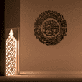 thumbnail image 2 of Black Islamic Calligraphy Surah Al Fatiha Wood Wall Art, 2 of 9