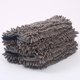 thumbnail image 5 of Toalla Shammy para perros grande, ultra absorbente, tamaño duradero para perros de todas las razas, tela de chenilla de secado rápido, diseñada para uso en interiores y exteriores - Machi, 5 of 5