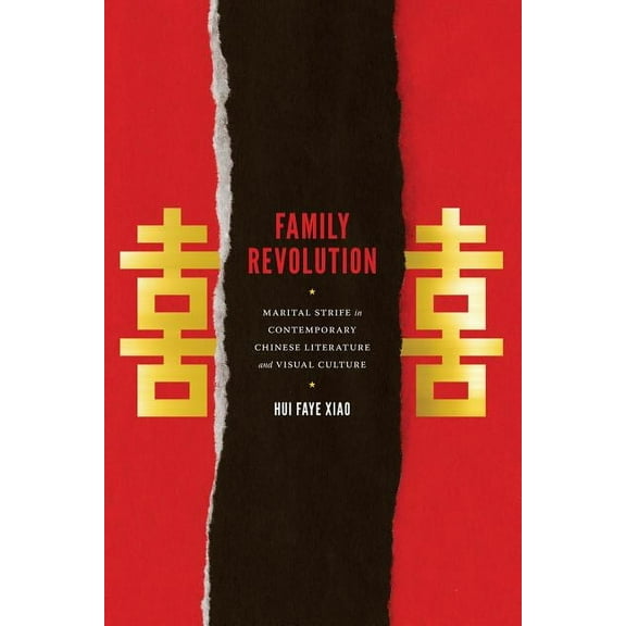 Family Revolution: Marital Strife in Contemporary Chinese Literature and Visual Culture, (Paperback)