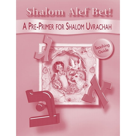 Shalom ALEF Bet - Teaching Guide, (Paperback)