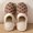 Checkered Brown, variant on Cozy & Chic Women's Winter Plush Slippers - Soft, Warm Indoor Comfort with Non-Slip PVC Sole, Cream Cuff Detail, Hand Washable - Perfect for Home Relaxation