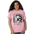 thumbnail image 5 of Kanji Betty Boop Classy and Sassy Women's Graphic T Shirt Tees Brisco Brands M, 5 of 6