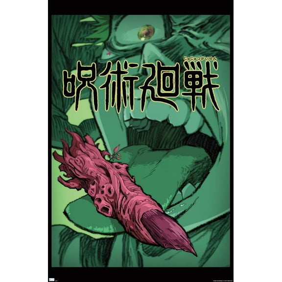 Jujutsu Kaisen - Teaser Wall Poster, 22.375" x 34"