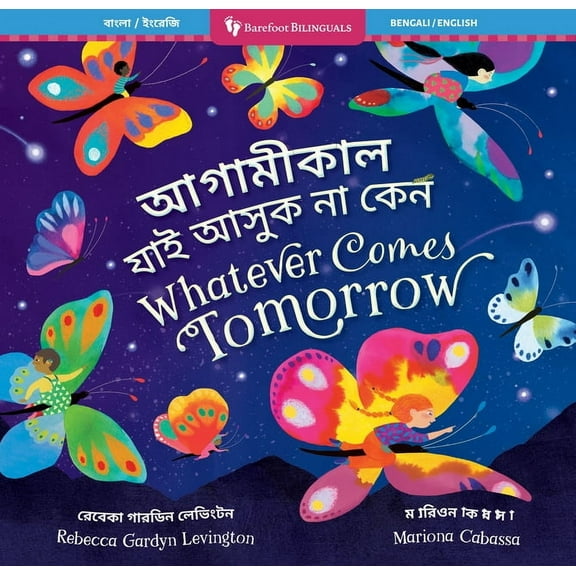 Barefoot Bilinguals Whatever Comes Tomorrow (Bilingual Bengali & English), (Paperback)