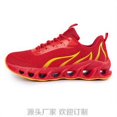 thumbnail image 1 of Chaussures de Sport Décontractées Jogging Protectrices Unisexes Cadeau Doux Course Espadrilles Semelles Intérieures Accessoires Extérieurs Rouge Taille 41, 1 of 1