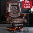 thumbnail image 1 of Computer Office Chair Desk Recliner Accent Pedicure Ergonomic Office Chair Vanity Leather Relax Silla De Oficina Furniture My Lux Decor Round, 1 of 17