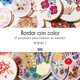 thumbnail image 1 of Libro Bordar Con Color Tapa Blanda, Autor Miriki, Editorial Editorial Gg, 1 of 2