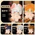 thumbnail image 2 of Mini Idol Doll Anime Plush Star Doll, juguetes de figuras de peluche, luz y noche, juego Jesse, algodón, peluches para bebés, regalo para fanáticos, 2 of 5