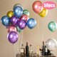 thumbnail image 1 of Fanuk Globos Metálicos para Fiesta, 50 Piezas Globos de Látex Cromado de 12 Pulgadas para Fanuk Fanuk, 1 of 2