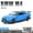 Blue Box, variant on 1:32 BMW M4 Coupe Sports Car Alloy Die Casting Metal Model Sound & Light Pull Back Toy Trendy Collect Ornament Boys Toy Present