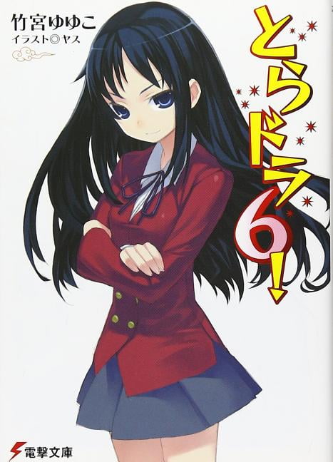 read toradora light novel online read toradora light novel online