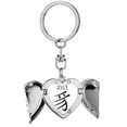 thumbnail image 1 of Llavero de alas de ángel Unbranded componente Zhi en forma de corazón, 1 of 3