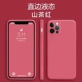 thumbnail image 1 of Funda De Silicona Líquida Xiaomi POCO X5 Pro Suave De TPU M4 X4 FE GT, 1 of 4