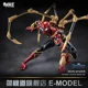 thumbnail image 5 of Figura de acción de Spiderman de Morstorm, modelo E de Iron Man Mk50 49 46 85, escala 1/9, modelo de figura de ensamblaje, regalo, juguete sin caja para niños, 5 of 5