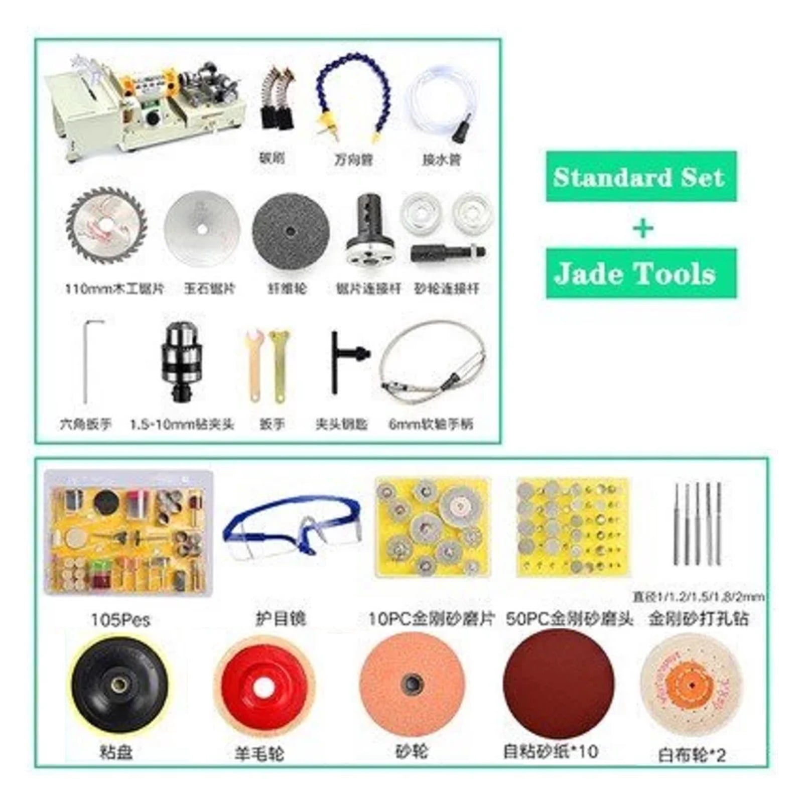 750W 5 IN 1 Multifunctional Desktop Polishing Machine, Jade Carving Grinding Cutting Machine Round Bead Punching Machine ,Powerhouse Performance