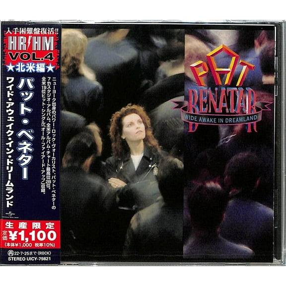 Pat Benatar - Wide Awake In Dreamland - Music & Performance - CD
