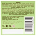 thumbnail image 6 of Armaf Odyssey - Dubai Chocolat Gourmand Edition , 3.4 oz EDP Spray, 6 of 6