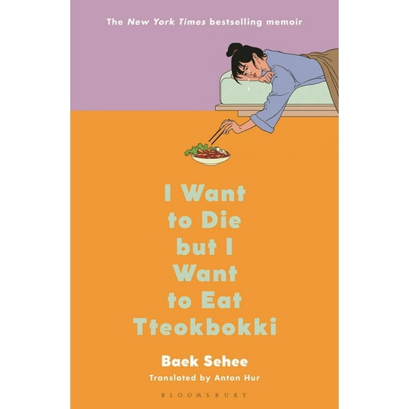I Want to Die but I Want to Eat Tteokbokki: A Therapy Memoir (Paperback)