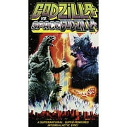 Godzilla vs. Spacegodzilla (Full Frame)