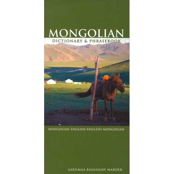Hippocrene Dictionary & Phrasebook Mongolian-English/English-Mongolian Dictionary & Phrasebook, (Paperback)