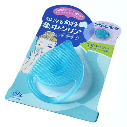 AkoaDa 2 Pcs Silicone Facial Face Scrub Brush Wash Pad Dirt Remover