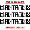 Mantronix - Mantronix - King Of The Beats: Anthology 1985-1988 - Vinyl