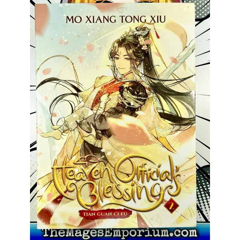 Mo Xiang Mo Xiang Tong Xiu: Heaven Official's Blessing: Tian Guan