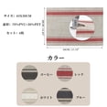 thumbnail image 6 of Unique Bargains 4Pcs Double Stripe PVC PET Heat Resistant Table Mats Red, 6 of 6