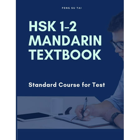Hsk 1-2 Mandarin Textbook Standard Course for Test : Learn Full Mandarin Chinese Hsk1-2 300 Flash Cards. Practice Hsk Test Exam Level 1, 2. New Vocabulary Cards 2019. Study Guide with Simplified Characters, Pinyin and English Dictionary for Graded
