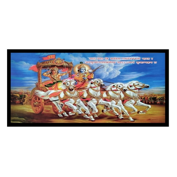 Bm Traders Krishna Arjun On Rath In Mahabharat Wall Sticker Poster Print Without Frame (20 X 40 Inch)